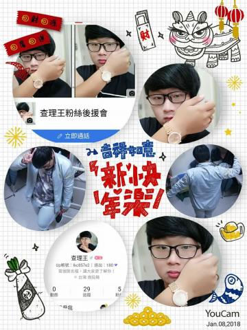 音樂饗宴 - 新年特製海報