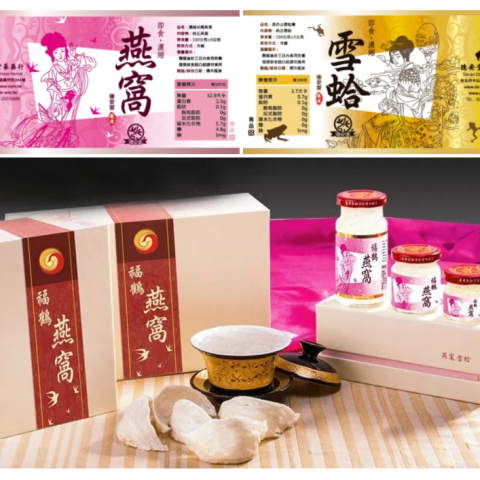 GOdesign勾設計 - 包裝標籤設計 / 紙盒 / 腰帶設計 / 印刷