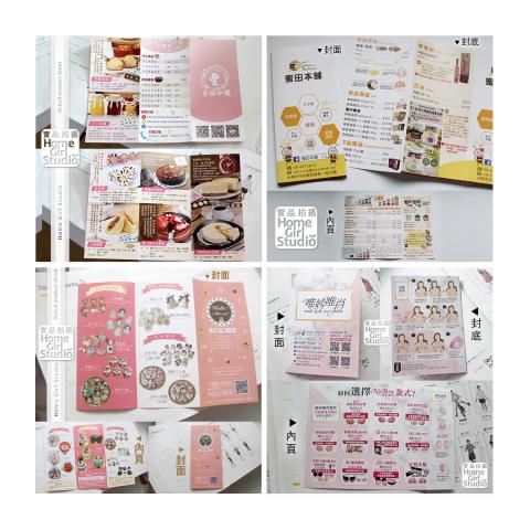 宅女工作室 - Menu設計+印刷