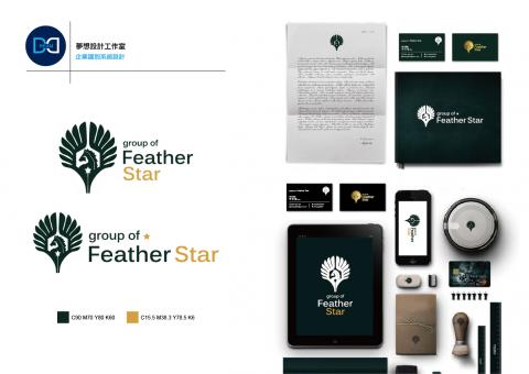 夢想設計工作室 - 羽星團隊CIS設計