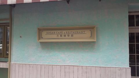 貝斯特室內裝潢設計 - 