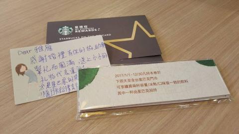 囍雁 婚禮顧問 - 