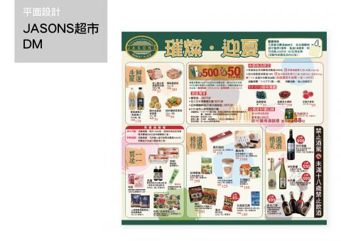 N1設計 - Logo、名片、DM、廣告、空間設計