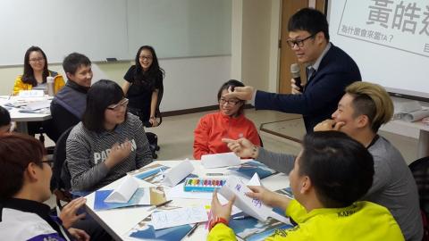 黃皓遠 - 遊戲化教學