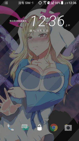 Chen_陳 - 以手遊的角色設計的手機桌布