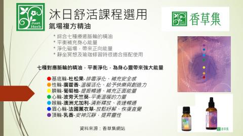 黎   霏 Alma Li - 身心靈課程研究 黎   霏 Alma Li - 身心靈課程研究