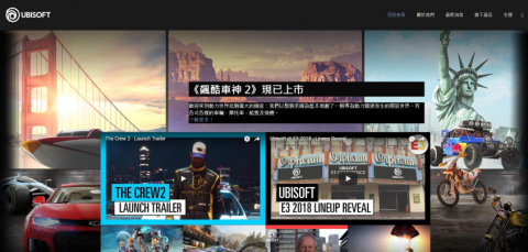 陳柏宏 - UbiSoft官網，以Wordpress架設
