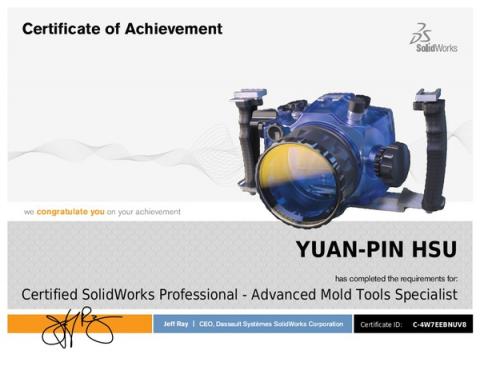 極品數位有限公司 - SolidWorks CSWP 模具設計