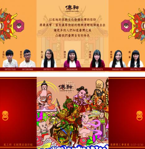 柏仁 - 酷卡設計