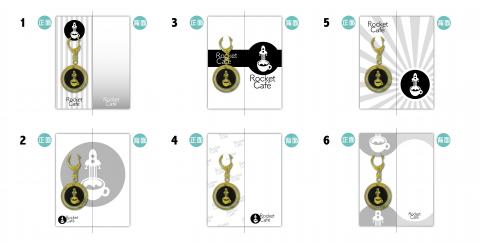 李祖昀 - 鑰匙圈底卡設計