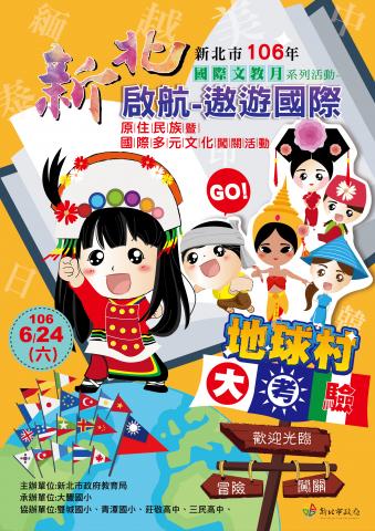 極光視覺設工作室 - 海報主視覺設計