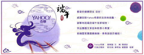 正方形 - YAHOO電子賀卡