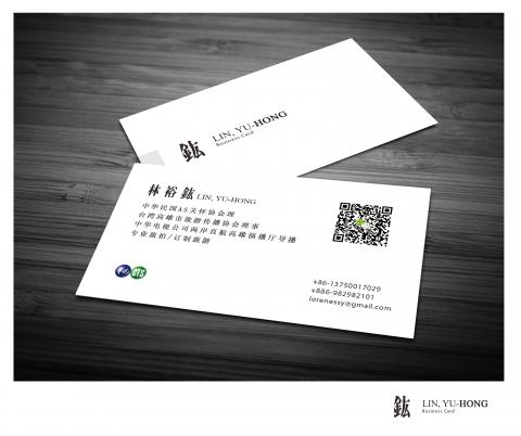 沈維霆 ▌ - 林裕鈜 (華視兩岸演播廳導播) 
- 名片設計 2018