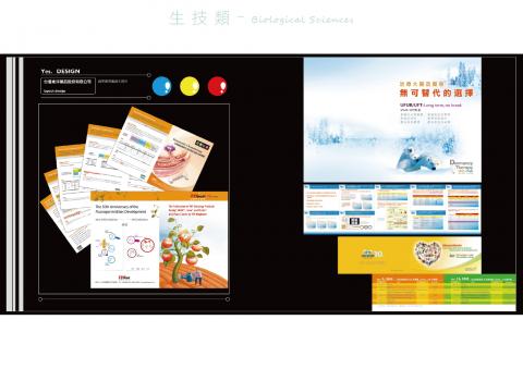 EDGE個人工作室 - 