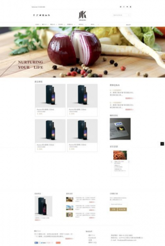 Phoebe 菲比 - 酵素品牌網頁應用