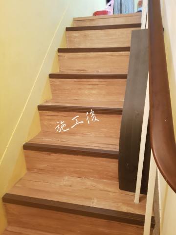 棋匠室內裝潢 - 樓梯也有也可以黏貼喔