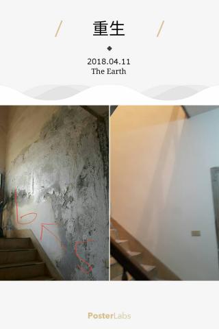 私人陳俊嘉 - 五股樓梯間