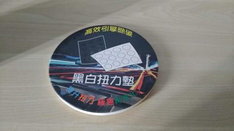 Stanly Wang - 杯墊設計