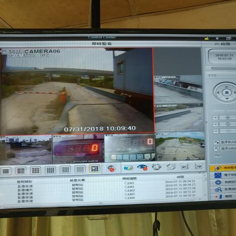 宗品系統工程行 - 