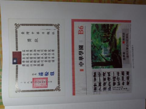 星辰工作室 - 風景畫