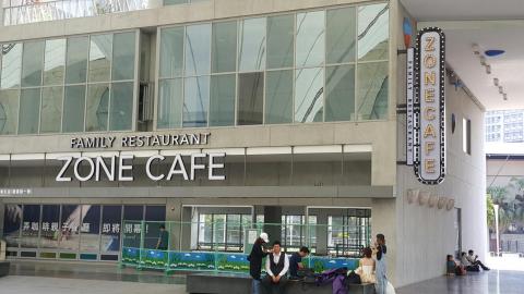 水瓶座廣告 - 弄咖啡， 大東藝術文化中心