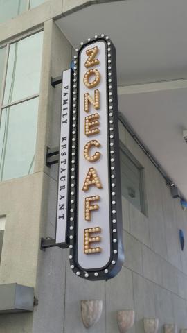 水瓶座廣告 - 有百老匯 的風格