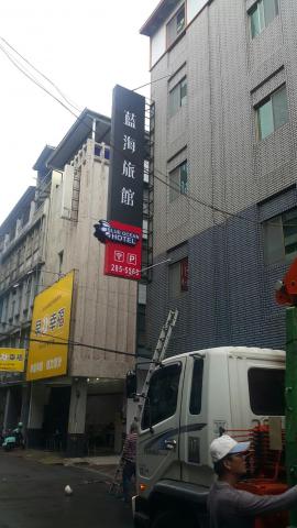 水瓶座廣告 - 晚上會一閃一閃亮晶晶滿天星