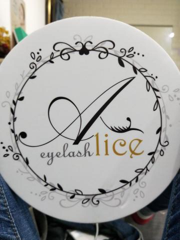 艾莉絲美學 艾莉絲美學