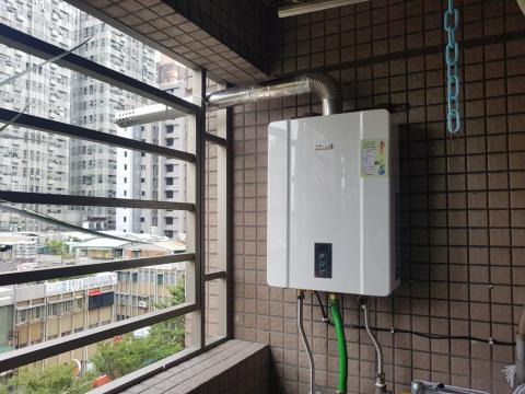 國品居家修繕 - 板橋16公升