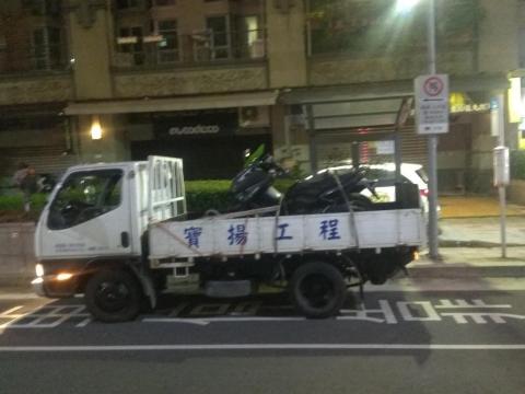 寶揚運輸工程 - 重機道路救援 寶揚運輸工程 - 重機道路救援