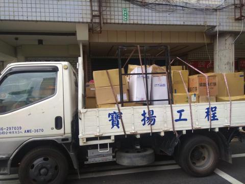 寶揚運輸工程 - 搬運遷移 寶揚運輸工程 - 搬運遷移