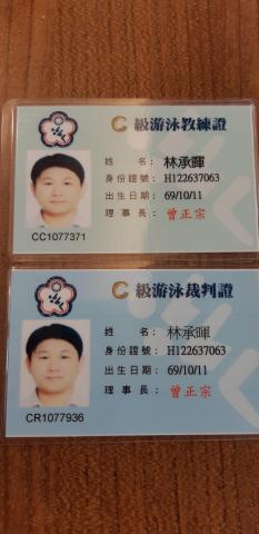 自由派工作室游泳教學 - 國家教練證 自由派工作室游泳教學 - 國家教練證