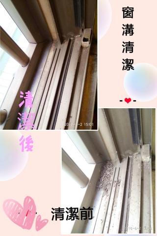 滿福居家 （張小姐） - 