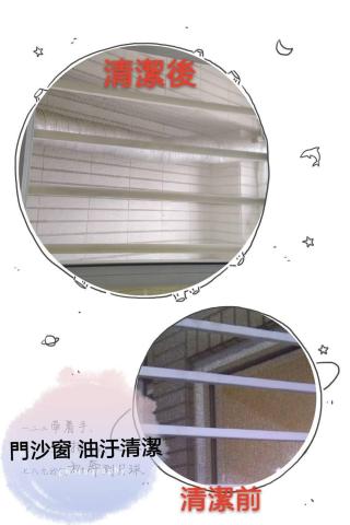 滿福居家 （張小姐） - 