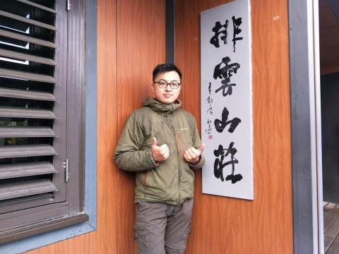 阿輝環境管理 - 