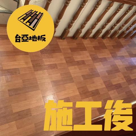 台亞地板 - 