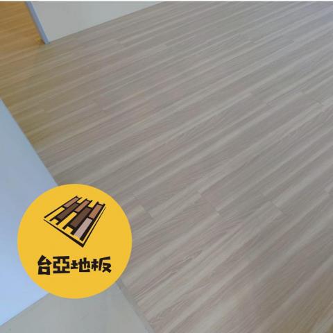 台亞地板 - 