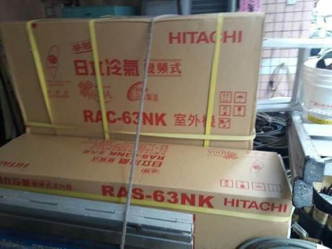 FB青堂冷氣水電工程行 - 日立63型