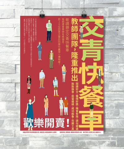 木可品牌設計 - 活動海報設計