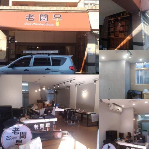 毅達安防 - 早餐店