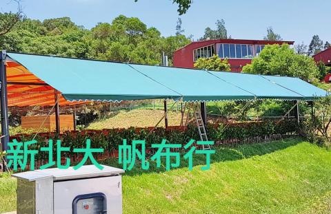 新北大帆布行 - 