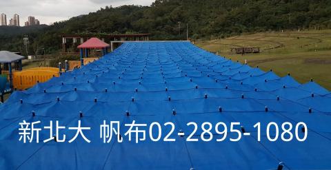 新北大帆布行 - 