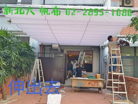 新北大帆布行 - 