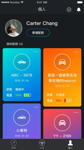 Verna工作室 - 充電站App - UXUI設計