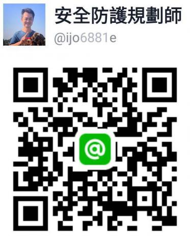   細漢居家安全防護有限公司  - 雲端監控