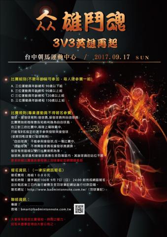 嘉sir工作室 - 平面海報