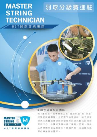 嘉sir工作室 - 平面海報