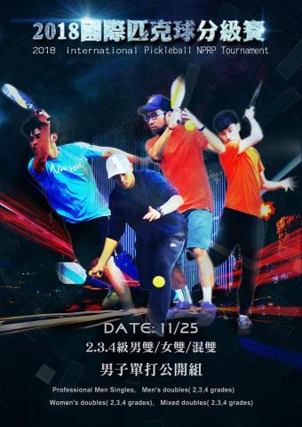 嘉sir工作室 - 平面海報