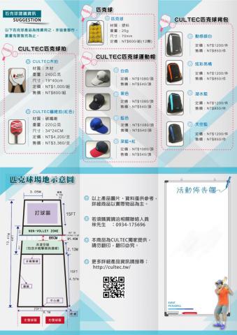 嘉sir工作室 - dm設計