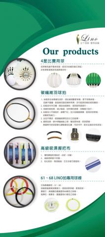 嘉sir工作室 - 易拉展設計